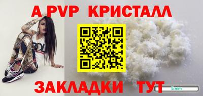 марки nbome Боровичи