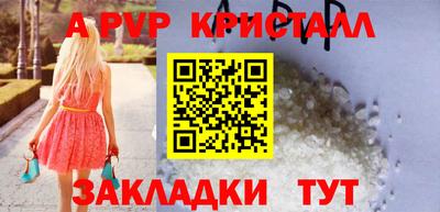 прущая мука Брянск
