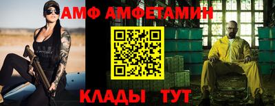 прущая мука Брянск
