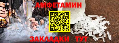 прущая мука Братск