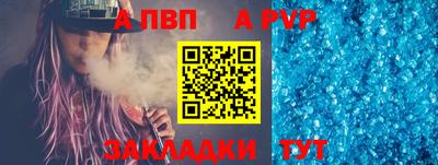 прущая мука Братск
