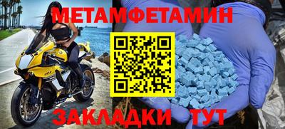 марки nbome Боровичи