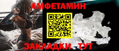 прущая мука Брянск