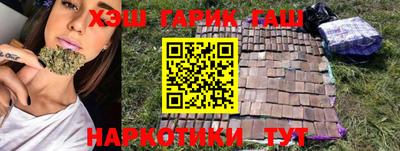 прущая мука Братск