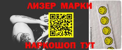 прущая мука Брянск