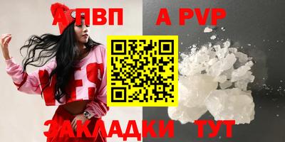 прущая мука Братск