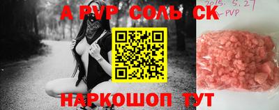 прущая мука Брянск
