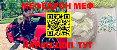 прущая мука Братск