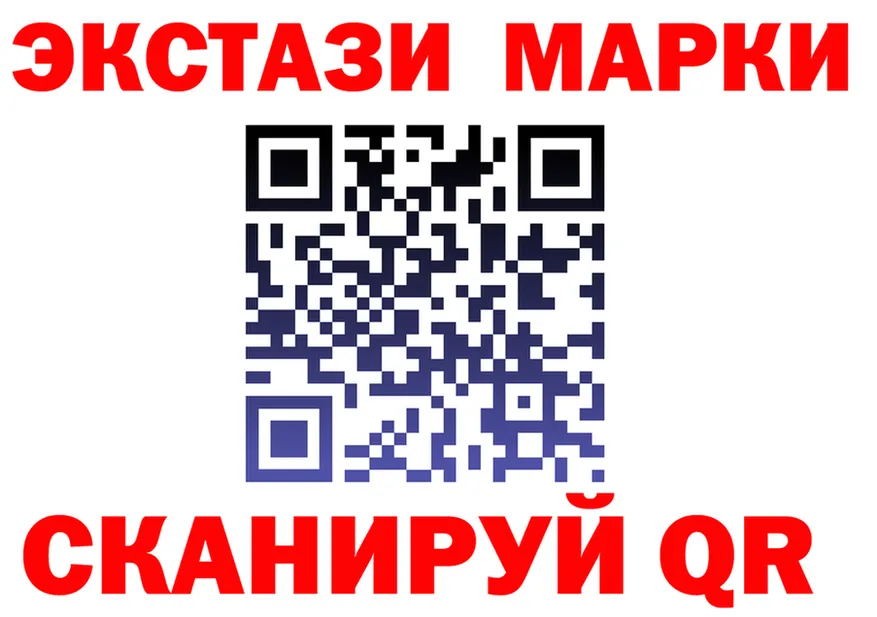 Ecstasy 280 MDMA ONION нарко площадка omg Канск