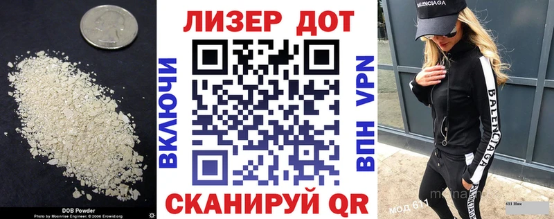 ЛСД экстази ecstasy  где можно купить наркотик  Канск 