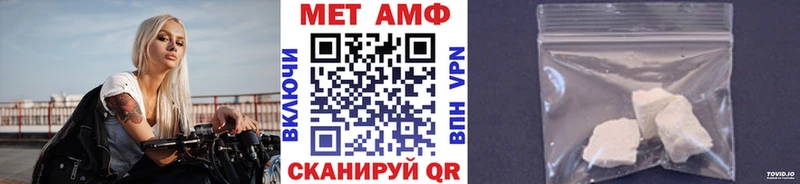 МЕТАМФЕТАМИН пудра  Канск 