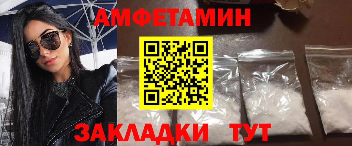 Метамфетамин мет Канск