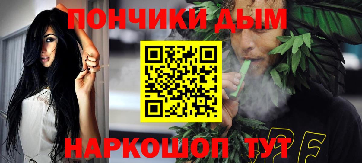Канск  Бошки Шишки MAZAR  Вход с VPN  Бошки Шишки OG Kush 
